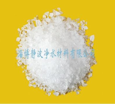 Aluminum Sulfate，Aluminium Sulfate No Ferrous